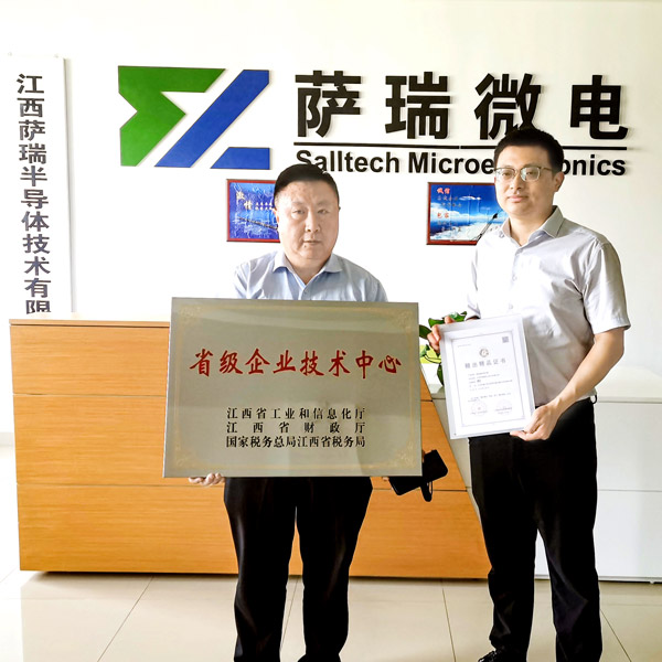 技驚省府，實(shí)至名歸&mdash;&mdash;樂(lè)天使微2023春季再獲重磅榮譽(yù)