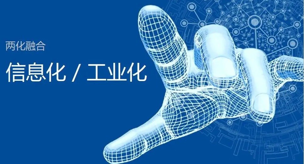 贛江新區(qū)新增20家省級(jí)“兩化”融合示范企業(yè)