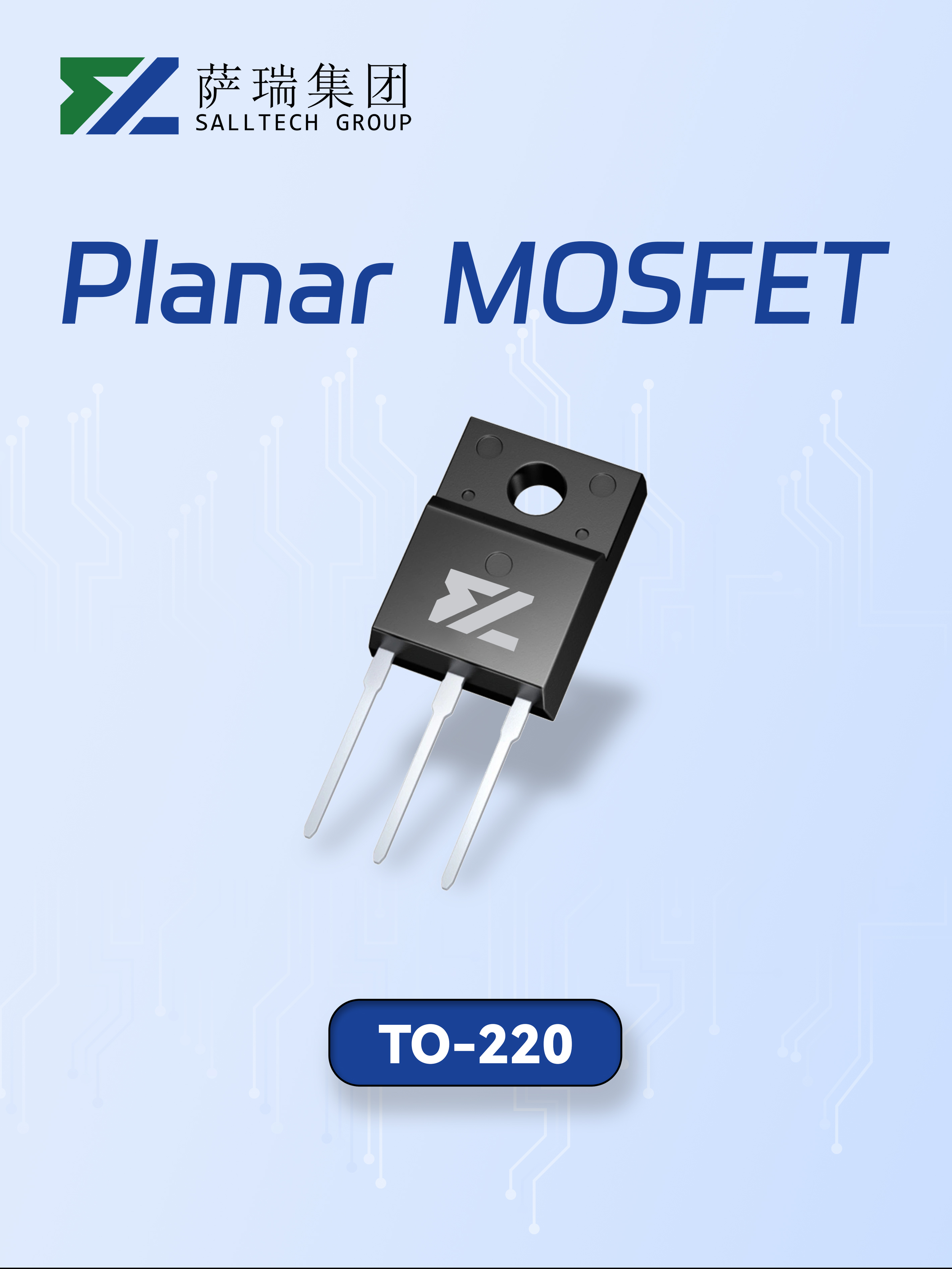 500V-800V 平面柵VDMOS，自有封裝優(yōu)勢(shì)，雪崩耐量高， EMI兼容性好， 抗沖擊能力強(qiáng)！