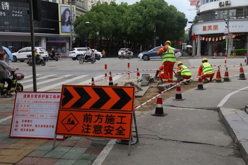 出行更安全 區(qū)管203條 段 道路完成設施隱患排查 修繕