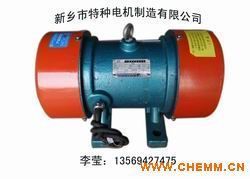 振動給料機電機、振動烘干機電機、振動篩分機電機、振動電機 - 中國化工機械網(wǎng)