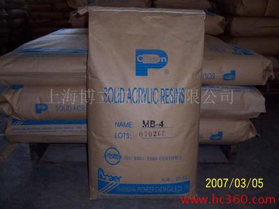調(diào)墨油用丙烯酸樹脂(電話議價)