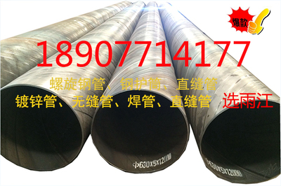 安順螺旋鋼管在貴州的銷售與機(jī)電化工領(lǐng)域的應(yīng)用