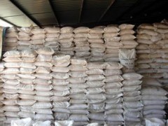 河北硼酸廠家及邢臺(tái)永順化工智利硼酸批發(fā)零售價(jià)格解析